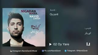 هوي يارئ وي هه فالئ..احلا ستران 😍😍😍😍👌👌💖