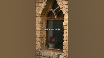 دواء الضيق هو الذكر والسجود#قرآن_كريم #تلاوة #خشوع #القرآن_نور #ذكر_الله #راحة_القلب #طمأنينة #قرآني