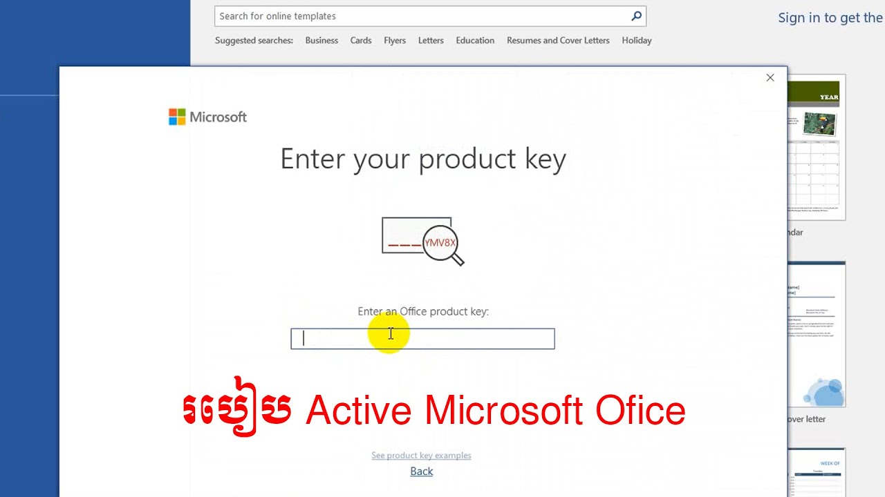 របៀប Active Office . how to activate Microsoft - YouTube