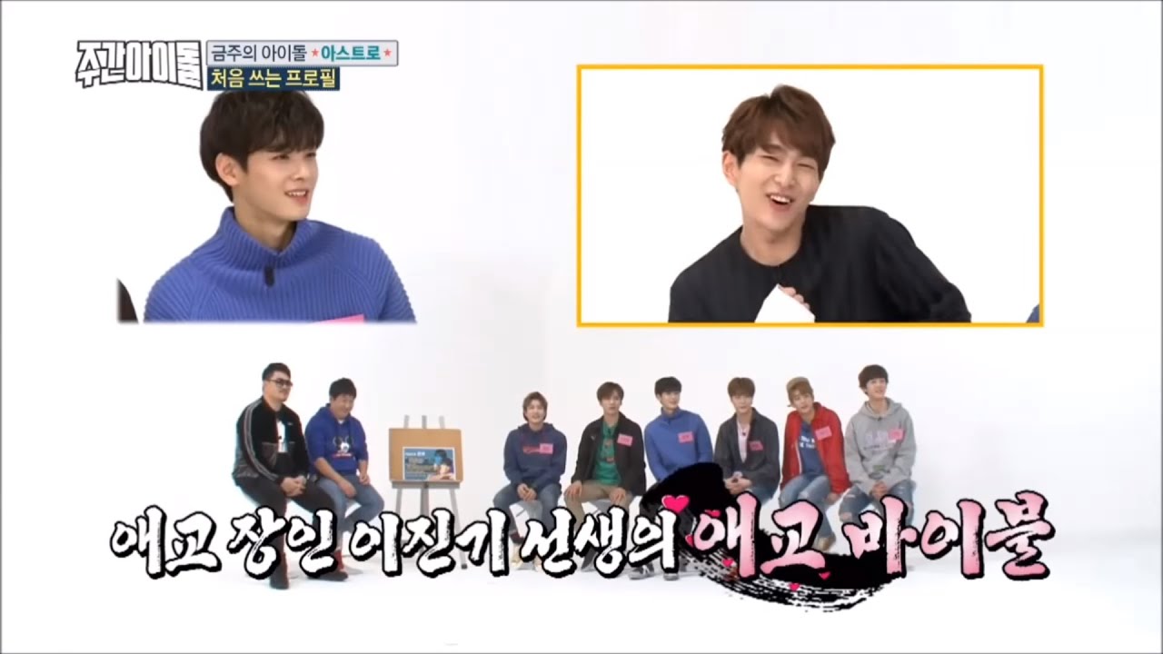 Groups reacting to Onew's Aegyo in weekly Idol