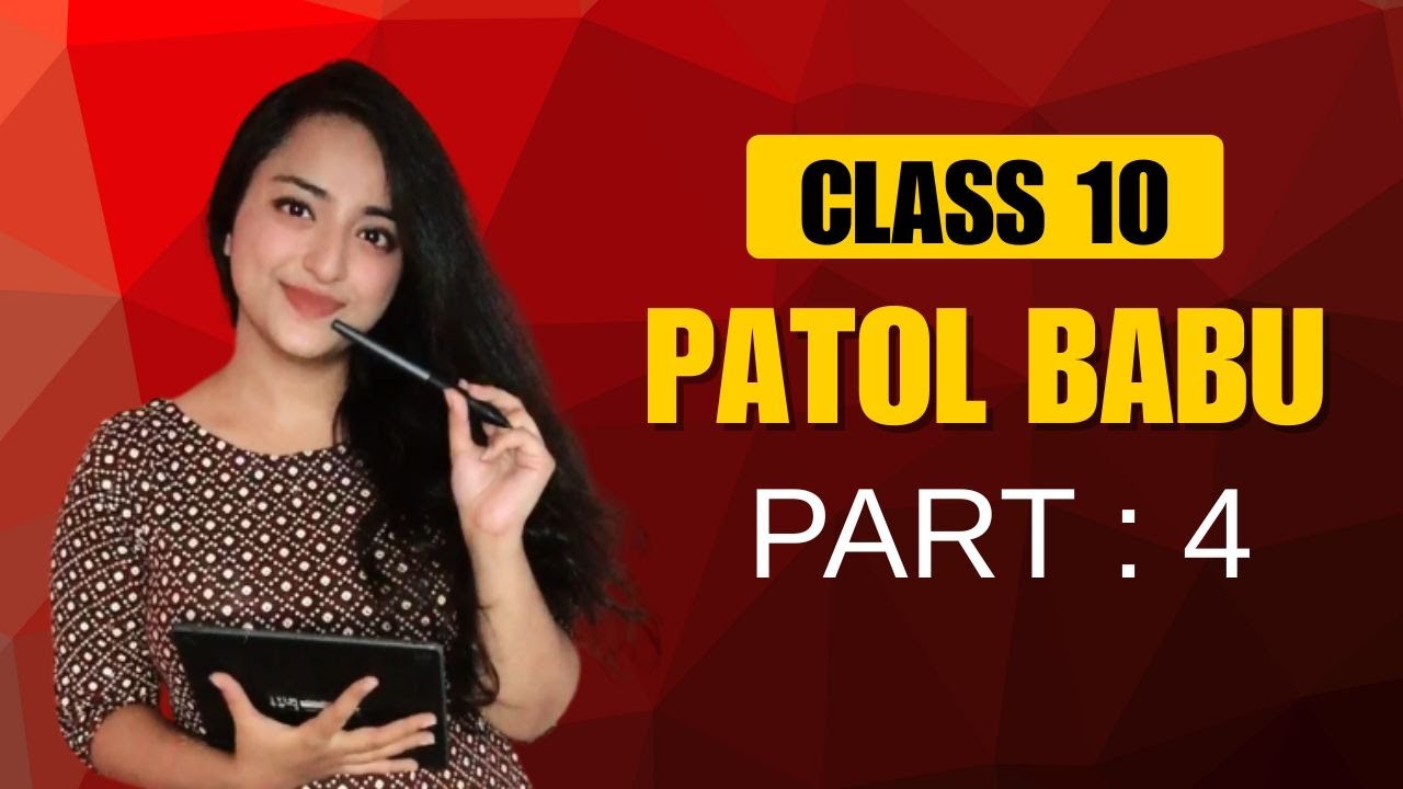 Patol Babu |  Part 4 | Chapter:5 | Class 10th | by Heena Verma | CBSE NCERT| 2025-2026
