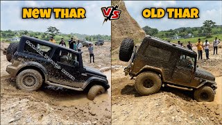 Thar mhawk vs Thar 700 | Extreme mud challenge