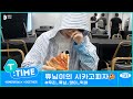 [T:TIME] HUENINGKAI & Chicago Pizza - TXT (투모로우바이투게더)