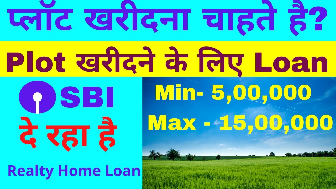 sbi-sbi-realty-home-loan-loan-for