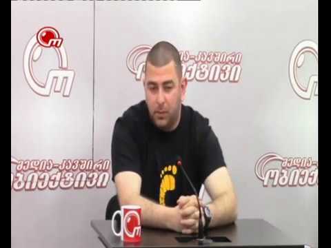 L O S T - მსოფლიოში დაკარგულები : ტელეკომპანია \"ობიექტივი\"