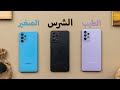 Samsung Galaxy A Series | ولاد رزق 2