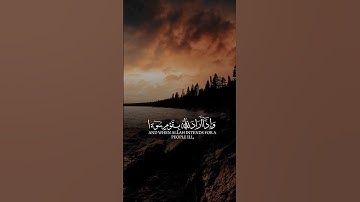 #القرآن_الكريم #القرآن #قرآن #قران_كريم #القارئ_احمد_إشكال #ليبيا #اكسبلور #طرابلس #funny #freefire