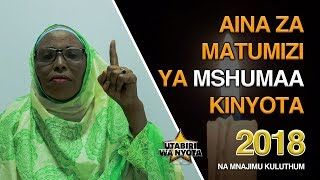 Matumizi ya Mshumaa Kinyota - S01EP42 - Utabiri wa Nyota na Mnajimu Kuluthum