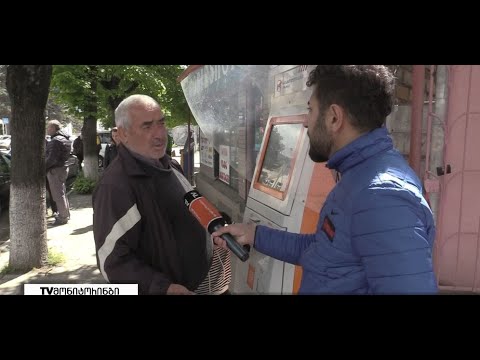 იცნობს თუ არა ხალხი ადგილობრივ ხელისუფლებას - გამოკითხვა შიდა ქართლის ოთხივე მუნიციპალიტეტში