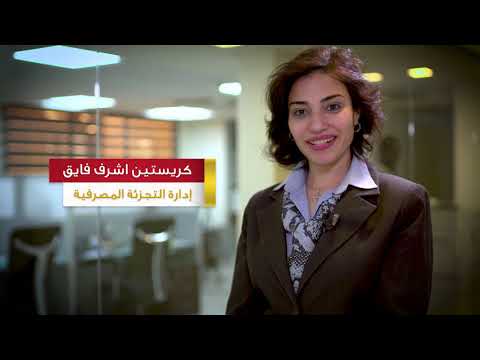 رمضان كريم من بنك الخرطوم