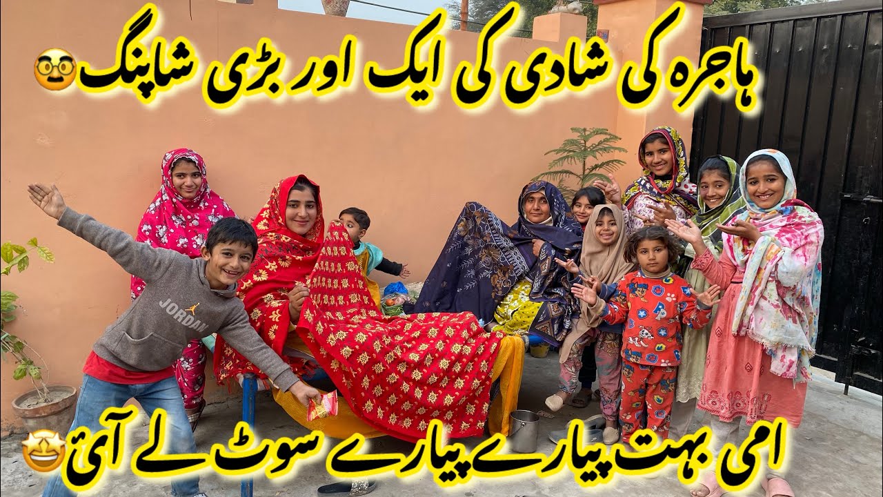 Hajra ki shaadi ki ek aur bahut badi shopping 🛍️ Ayesha Shahid vlogs 