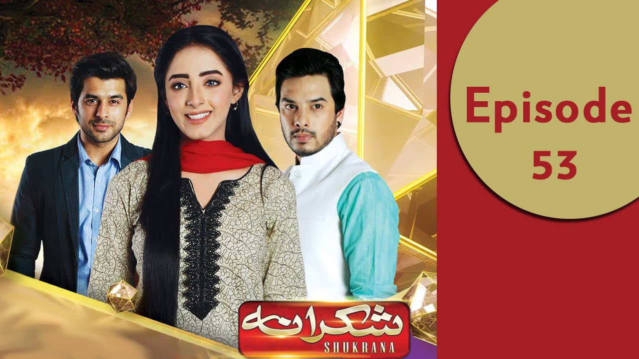 Shukrana - EP 53