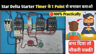 Star Delta Starter Control Wiring with Single Timer Point | Star Delta Starter Control Wiring 
