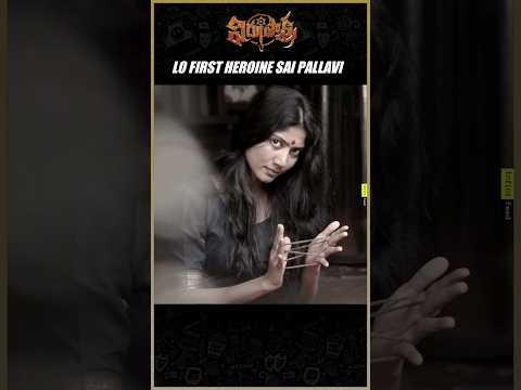 Sai Pallavi as Nandini In Virupaksha | karthik dandu | Sukumar | Sai Dharam Tej | Samyuktha Menon |