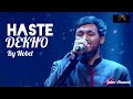Haste Dekho |||By MOINUL AHSAN NOBEL ||| Song of Ayyub Bacchu ||||Share by Jaber ahamed Mp3 Song