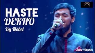 Haste Dekho |||By MOINUL AHSAN NOBEL ||| Song of Ayyub Bacchu ||||Share by Jaber ahamed