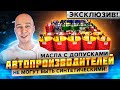 МОТОРНОЕ МАСЛО. ЧАСТЬ ВТОРАЯ. СУД С КОМПАНИЕЙ MOTUL. ГЕРМАНИЯ - СТРАНА ЗАКОНА И ПОРЯДКА.