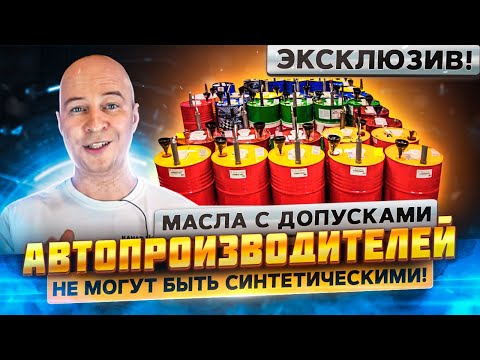 Моторное масло. Часть вторая. Суд с компанией MOTUL. Германия - страна закона и порядка.