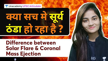 Difference between Solar Flare and Coronal Mass Ejection | UPSC CSE/IAS | With Apoorva Rajput