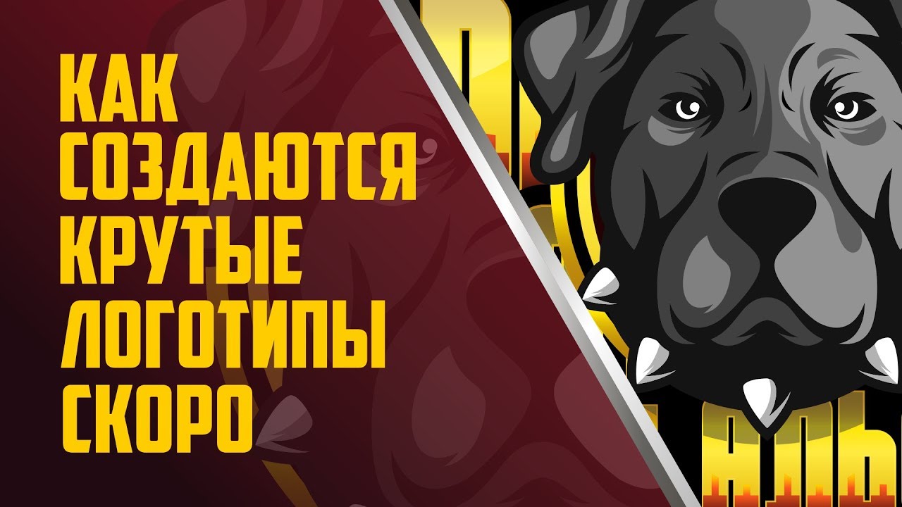 Турбо логан создать логотип