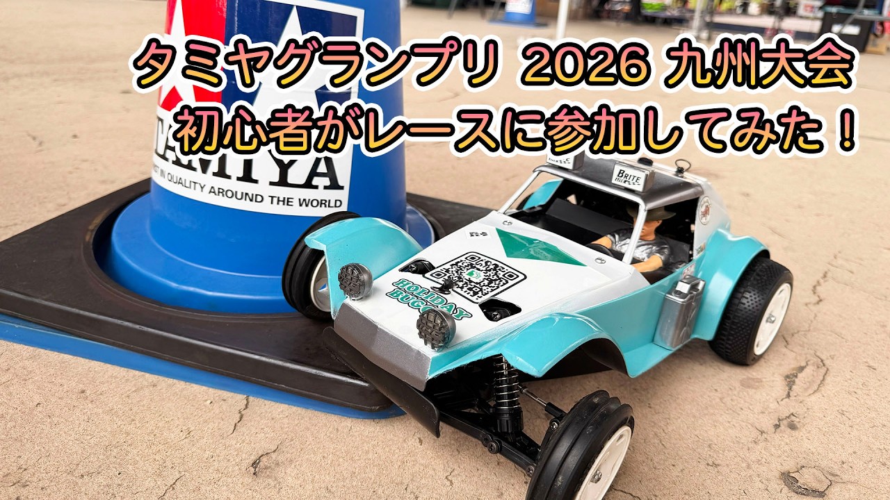 Heisei Shaft Touring] Alex Barracuda R2 [Ahead of its time] - YouTube