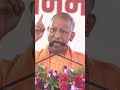 इकोनॉमिक कॉरिडोर | किसानों और उद्योगों के लिए वरदान | PMMODI | CMYOGI |