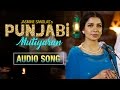 Punjabi Mutiyaran | Audio Song | Jasmine Sandlas | Jaidev Kumar | Punjabi Song