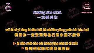 Yi Ding Yao Ai Ni 一定要爱你 - Vocal - Angela 安祈尔