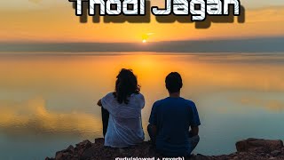 Thodi Jagah Song  || Hindi Night lofi Song || Lofi Reverb Song 2024💔