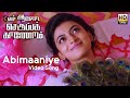 Abimaaniye (Video Song) - En Aaloda Seruppa Kaanom | Ishaan Dev | Ondraga Entertainment
