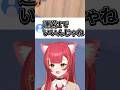 運営1さんにクソデカ飛び火を飛ばす猫汰つな達www【ぶいすぽ/切り抜き】#ぶいすぽっ #猫汰つな #千燈ゆうひ #花芽なずな