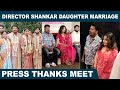 Director shankar daughter marriage press thanks meet  aditi shankar  logicflix