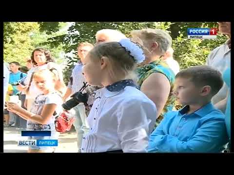 россия сегодня телеканал В Ельце установили бюст герою Отечественной войны 1812 года - Россия Сегодня