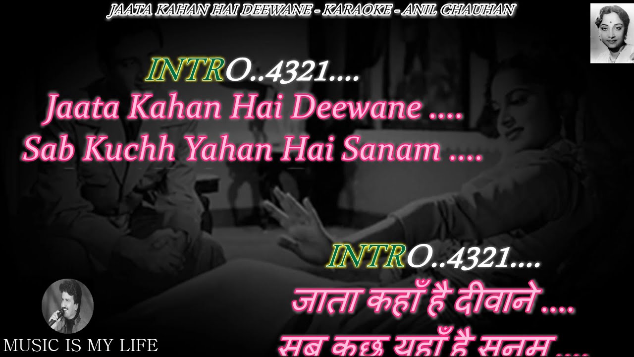 Jaata Kahan Hai Deewane Karaoke With Scrolling Lyrics Eng. & हिंदी