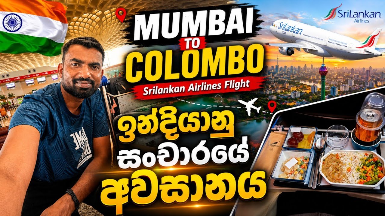 India to Sri lanka | Mumbai Airport 🇮🇳 | End of Amazing India Travel !