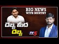 దెబ్బ మీద దెబ్బ | TV5 Murthy Debate | Special Live Show | TV5 News