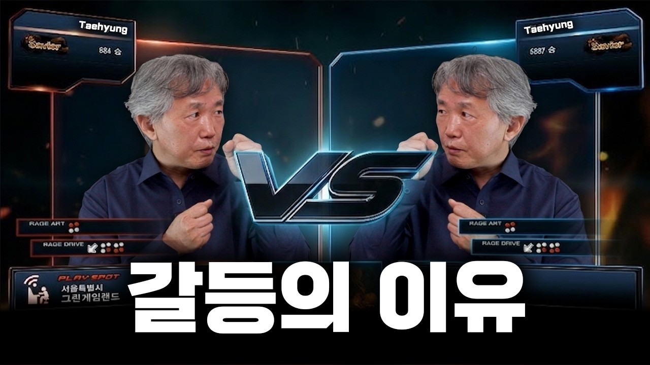 알고리즘이 갈라 놓은 내 편, 네 편ㅣ우리가 서로 싸우는 이유
