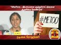 New video by Thanthi TV on YouTube