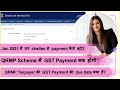New Challan for QRMP Taxpayers | Due date for GST payment for QRMP Taxpayer