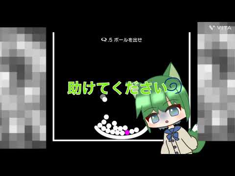 【マジ難しい】　Qのゆっくり実況プレイ！