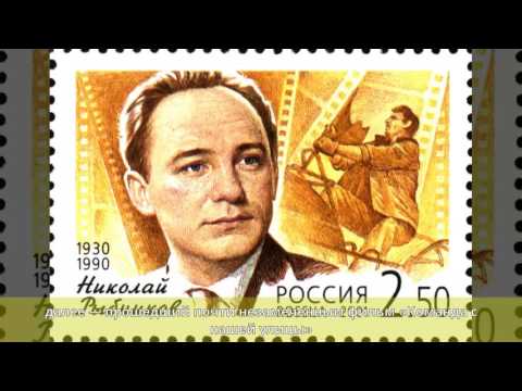 Видео: Рибников Николай Николаевич: биография, кариера, личен живот