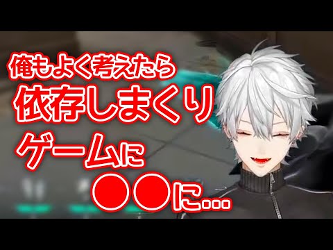 #041 葛葉の依存しているもの【にじさんじ切り抜き】【葛葉】【リスナーとのやりとりまとめ】