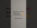 #youtubeshorts #SadShayari #BreakupShayari #EmotionalShayari #DardBhariShayari #AttitudeShayari