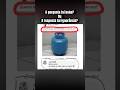 Foi boba ou ignorância? #shorts #memes #humor #engraçado #funny