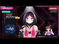 [鑽石裂痕/ダイアモンドクレバス](中/日/羅馬歌詞) cover by AZKi