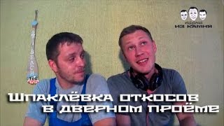 Как шпаклевать откосы(, 2016-07-06T19:56:42.000Z)