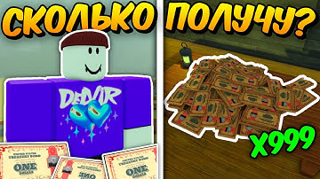 🔥 Сколько ОБЛИГАЦИЙ Я Смогу ПОЛУЧИТЬ ЗА РАЗ В МЁРТВЫХ РЕЛЬСАХ | Dead Rails Roblox 💥