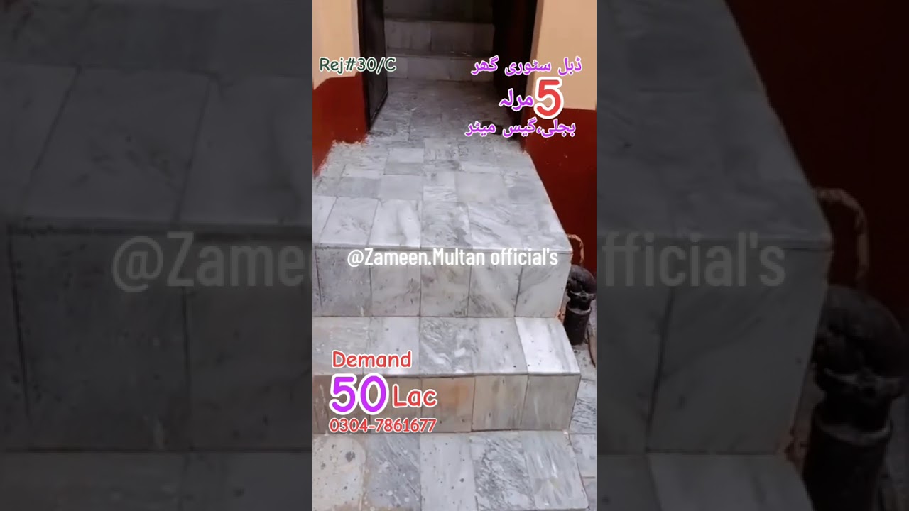 5 marla house for sale in Multan for details 0304-7861677 