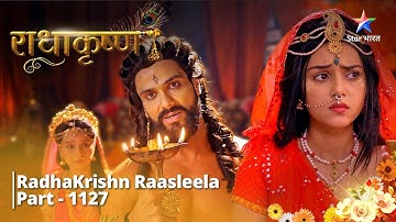 FULL VIDEO | RadhaKrishn Raasleela PART-1127 | Radha huyeen rusht | राधाकृष्ण #starbharat