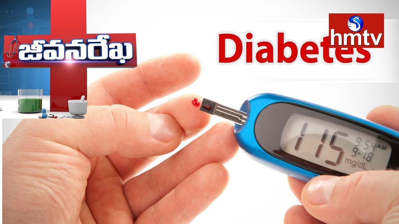 What Causes Diabetes? By Dr. Kristina | Homeocare International | Jeevana Rekha | hmtv